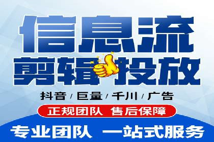 百度推广代理助力企业实现线上线下联动